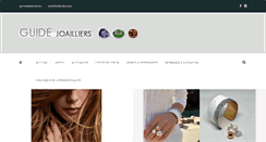 Desktop Screenshot of guide-joailliers.com